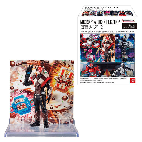 『仮面ライダーシリーズ』【食玩】MICRO STATUE COLLECTION 仮面ライダー2【BOX】